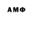 ГАШ ice o lator XARON MONOLIT