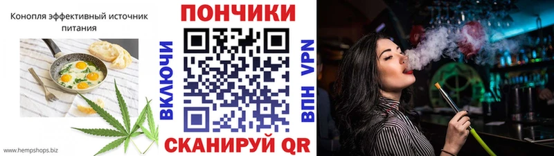 Canna-Cookies конопля даркнет сайт Высоцк
