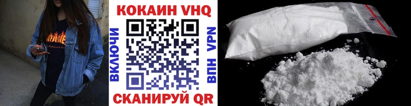 как найти закладки Высоцк Cocaine Эквадор