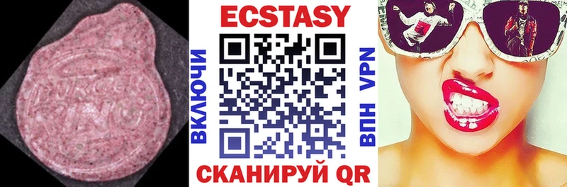 Экстази Дубай  Высоцк 