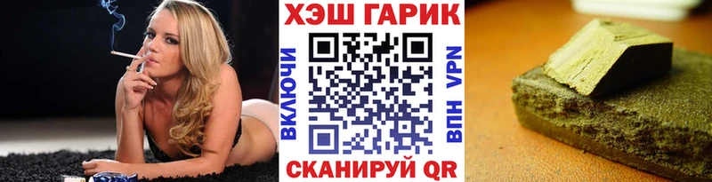 ГАШИШ Ice-O-Lator Высоцк