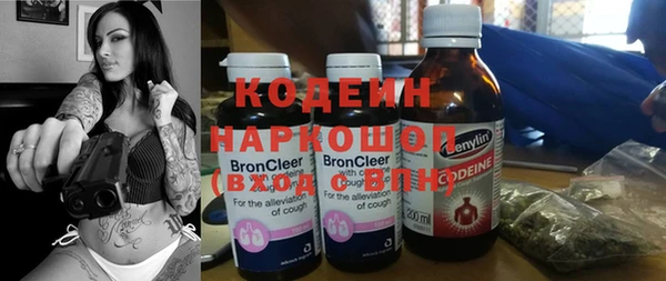 синтетический гашиш Белоозёрский