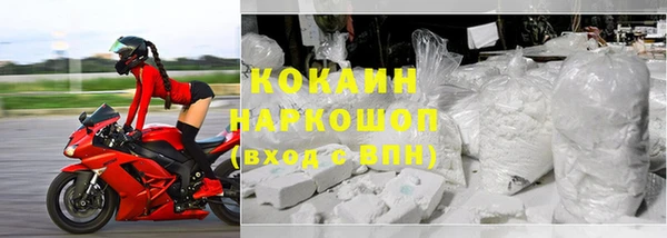 мефедрон мука Беломорск