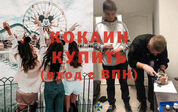 синтетический гашиш Белоозёрский