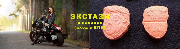мефедрон мука Беломорск