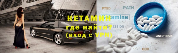 ALPHA PVP Белокуриха