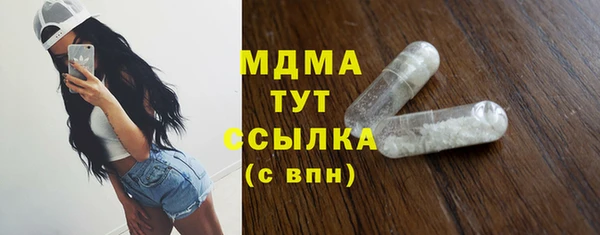 синтетический гашиш Белоозёрский