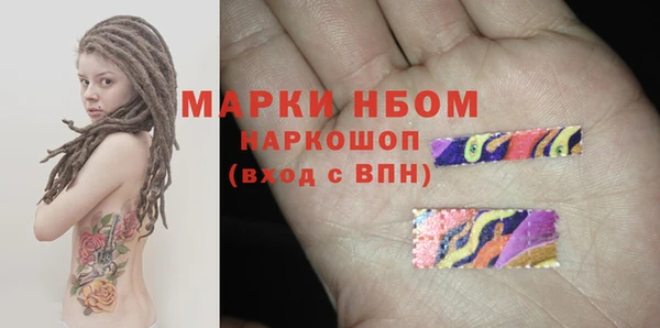 синтетический гашиш Белоозёрский