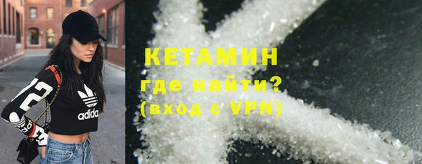 синтетический гашиш Белоозёрский