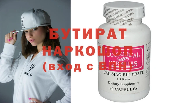мефедрон мука Беломорск