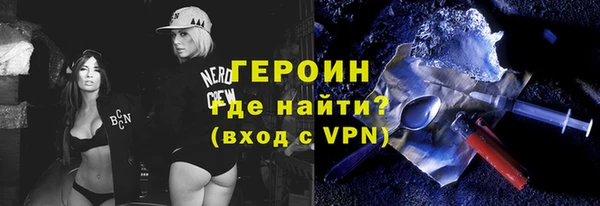 МДМА Бутурлиновка