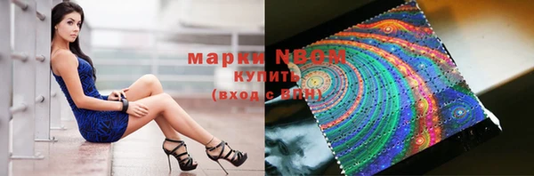мефедрон мука Беломорск
