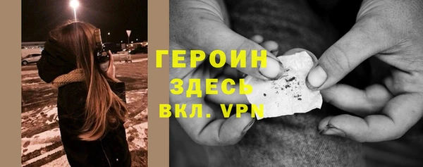 ALPHA PVP Белокуриха
