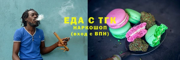 мефедрон мука Беломорск