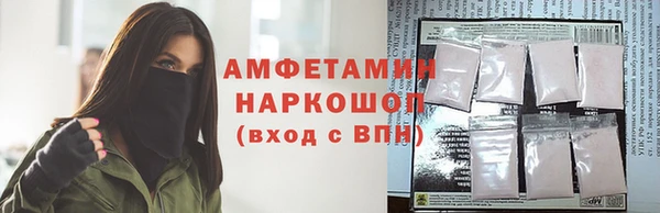 синтетический гашиш Белоозёрский