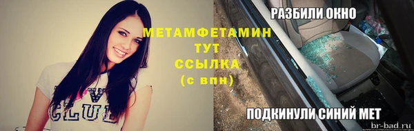 ALPHA PVP Белокуриха