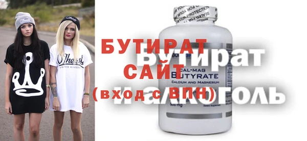 синтетический гашиш Белоозёрский