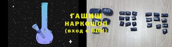 синтетический гашиш Белоозёрский