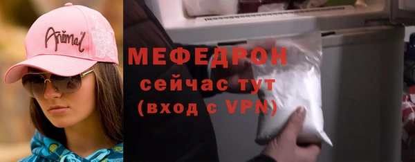 ALPHA PVP Белокуриха