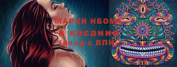 ALPHA PVP Белокуриха