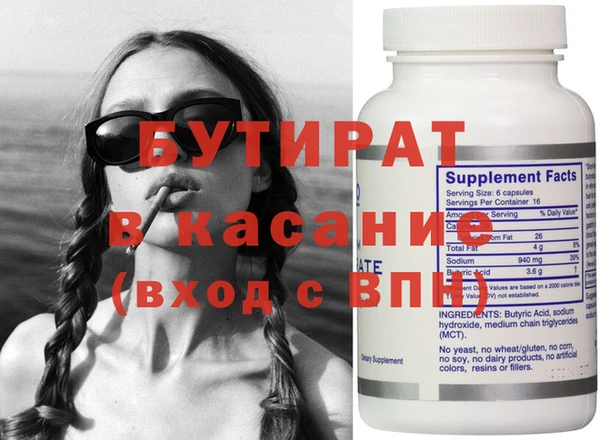 синтетический гашиш Белоозёрский