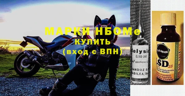 мефедрон мука Беломорск