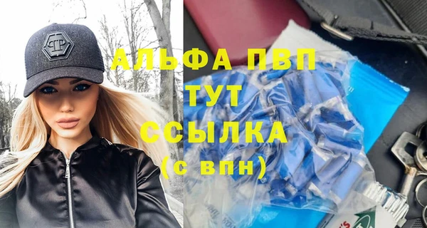 мефедрон мука Беломорск