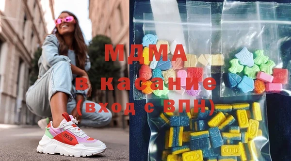 ALPHA PVP Белокуриха