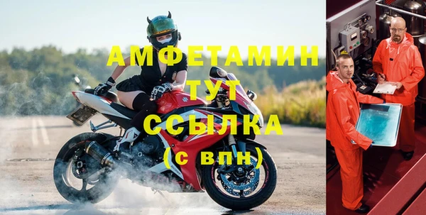 ALPHA PVP Белокуриха