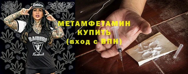 ALPHA PVP Белокуриха