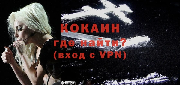 синтетический гашиш Белоозёрский