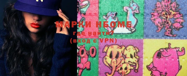 мефедрон мука Беломорск