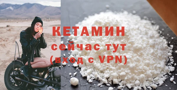мефедрон мука Беломорск