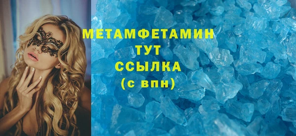 мефедрон мука Беломорск
