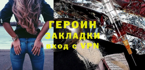 мефедрон мука Беломорск
