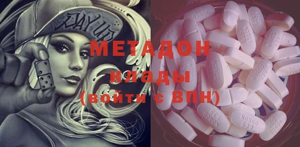 синтетический гашиш Белоозёрский