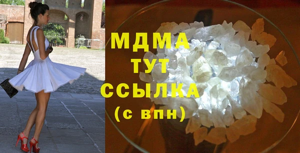 ALPHA PVP Белокуриха