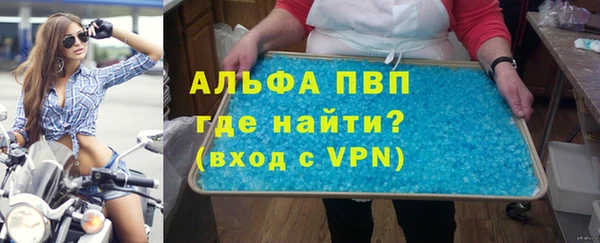 синтетический гашиш Белоозёрский