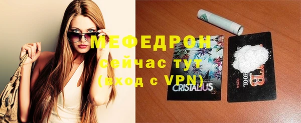 ALPHA PVP Белокуриха