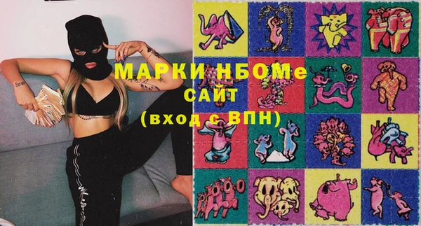 MESCALINE Валуйки