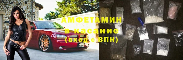 мефедрон мука Беломорск
