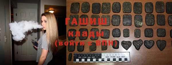 мефедрон мука Беломорск