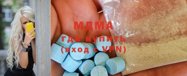 мефедрон мука Беломорск