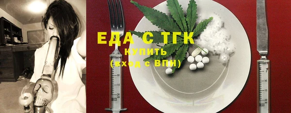 ALPHA PVP Белокуриха