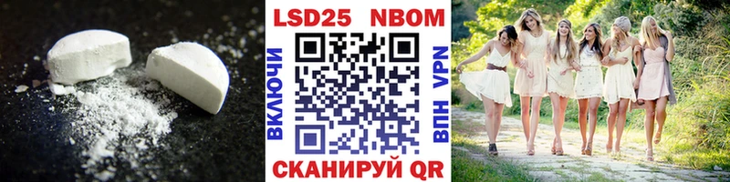 Лсд 25 экстази кислота  дарк нет телеграм  Высоцк 