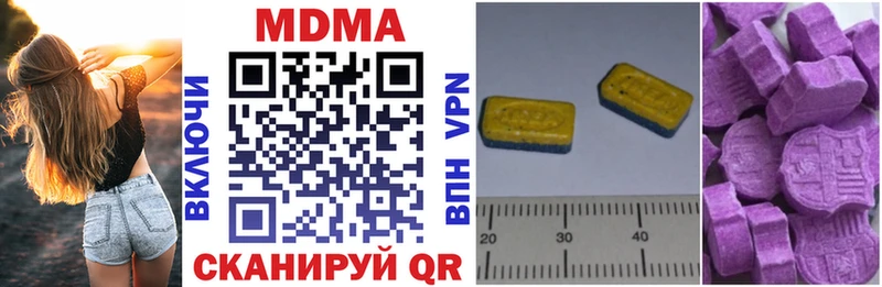 MDMA VHQ Высоцк