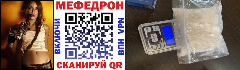 продажа наркотиков Высоцк MEGA как войти МЯУ-МЯУ mephedrone