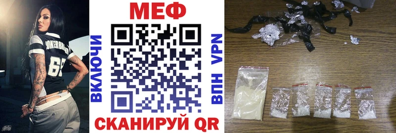Меф мяу мяу кристаллы Высоцк