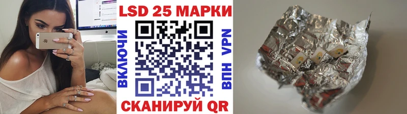 где можно купить наркотик  MEGA ссылка  Марки 25I-NBOMe 1,8мг  Высоцк 